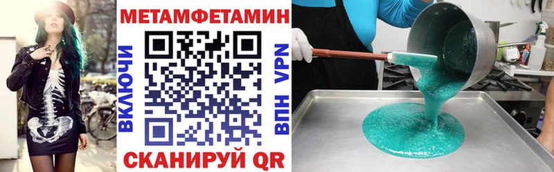 Купить где  Луховицы  Amphetamine Premium 