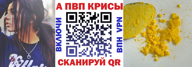 Alfa_PVP крисы CK  Купить  Луховицы 