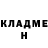 КЕТАМИН VHQ Qulieva Oksana