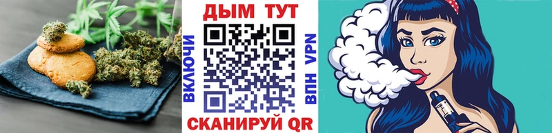 Купить где Луховицы Cannafood конопля