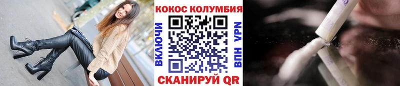 Купить где  Луховицы  Кокаин Боливия 