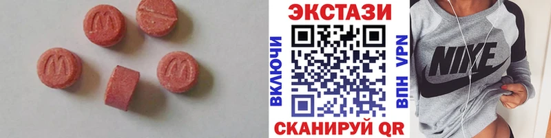 Купить где  Луховицы  Ecstasy бентли 
