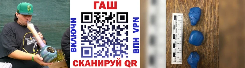 ГАШИШ индика сатива  Купить  Луховицы 