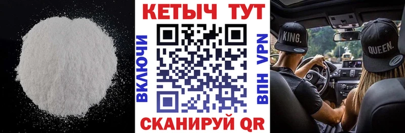 Кетамин VHQ Луховицы