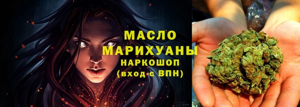 амфетамин Володарск