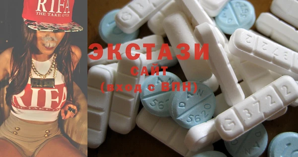 марки nbome Волоколамск