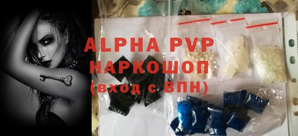 метамфетамин Волосово