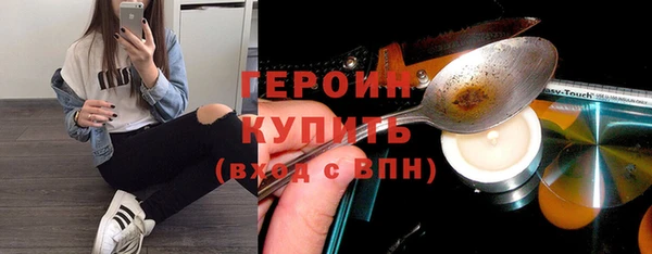 метамфетамин Волосово