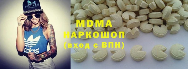 метамфетамин Волосово