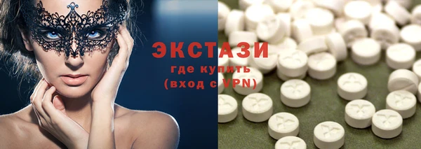 амфетамин Володарск