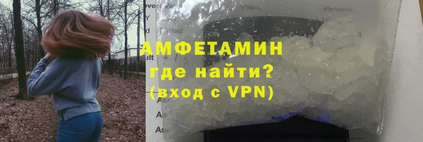 метамфетамин Волосово