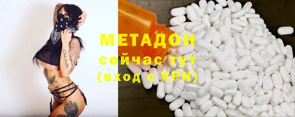 метамфетамин Волосово