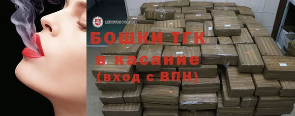амфетамин Володарск