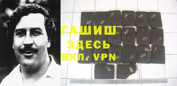 кристаллы Вяземский