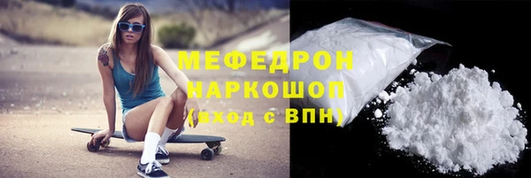 марки nbome Волоколамск