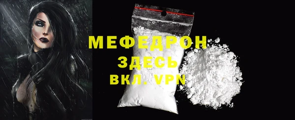 метамфетамин Волосово