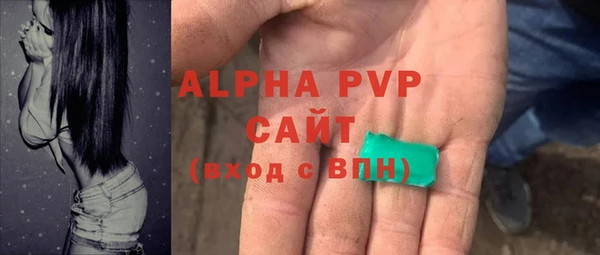 метамфетамин Волосово