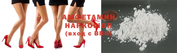 метамфетамин Волосово