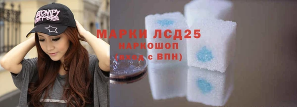 амфетамин Володарск