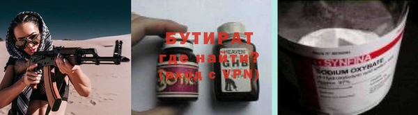 марки nbome Волоколамск