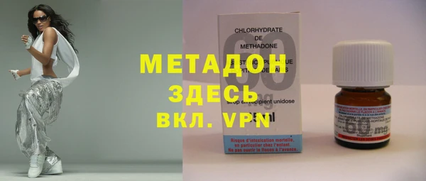 марки nbome Волоколамск