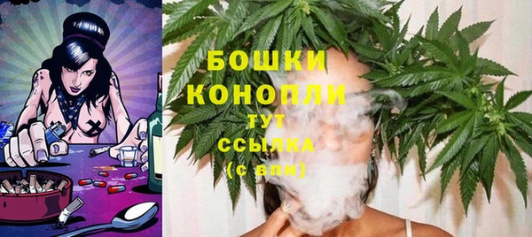 метамфетамин Волосово