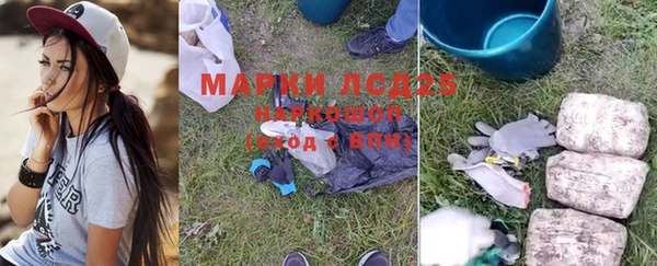 марки nbome Волоколамск