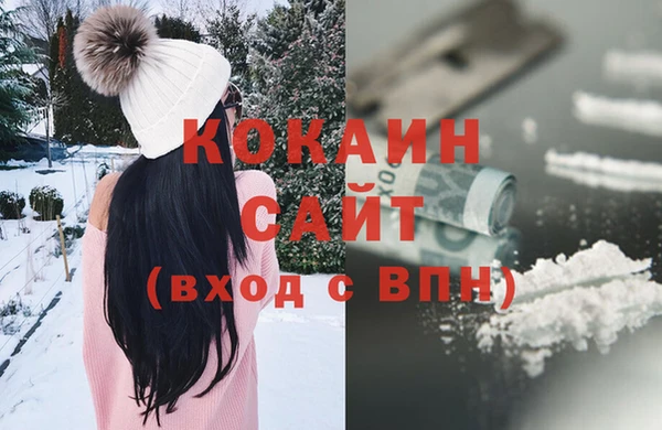 амфетамин Володарск