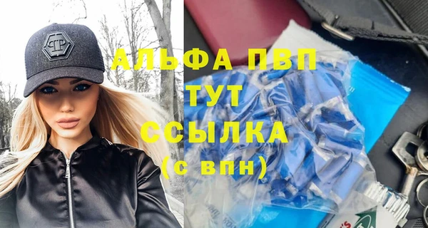 амфетамин Володарск