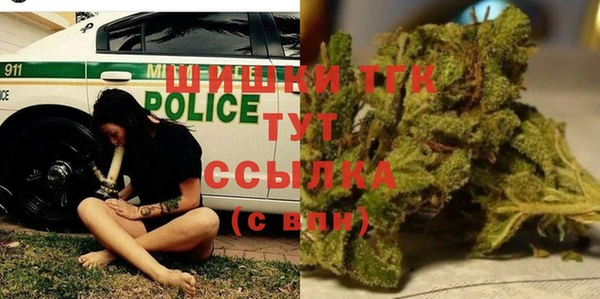 амфетамин Володарск