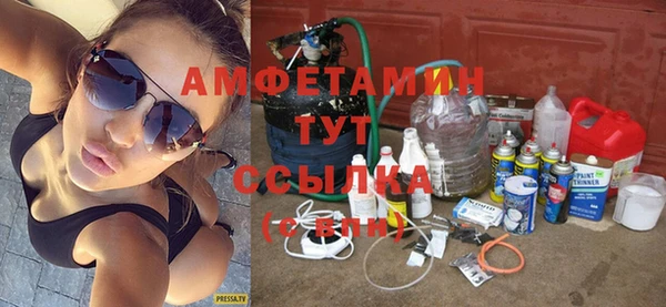 амфетамин Володарск