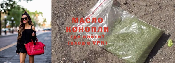 кристаллы Вяземский