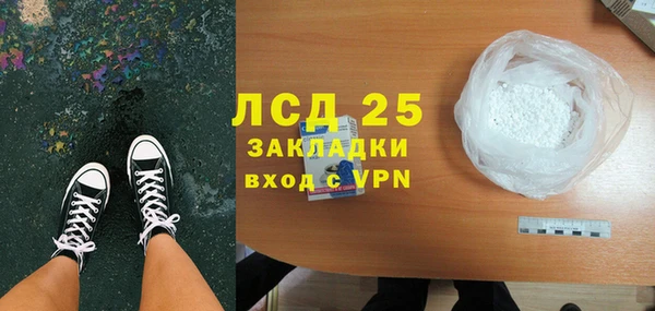метамфетамин Волосово