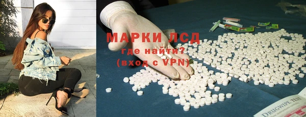 амфетамин Володарск