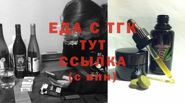 метамфетамин Волосово