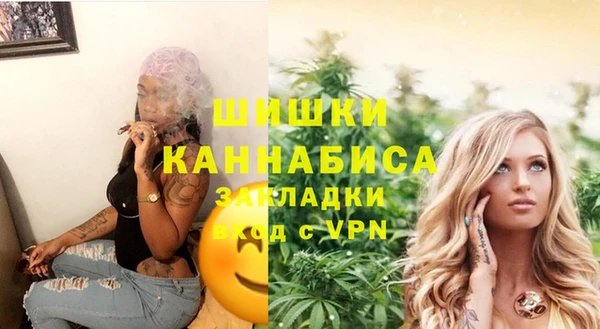 кристаллы Вяземский