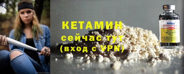 марки nbome Волоколамск