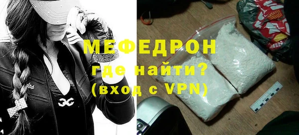 метамфетамин Волосово