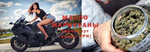 марки nbome Волоколамск