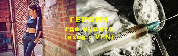 амфетамин Володарск