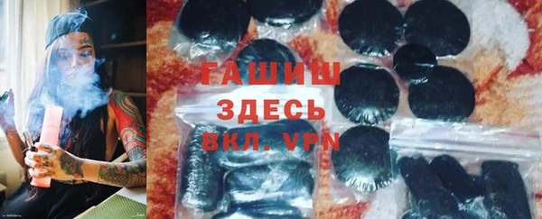 метамфетамин Волосово