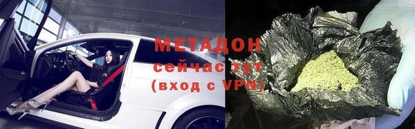 марки nbome Волоколамск