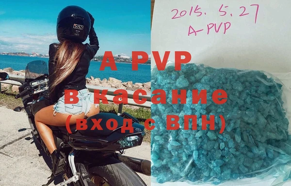амфетамин Володарск