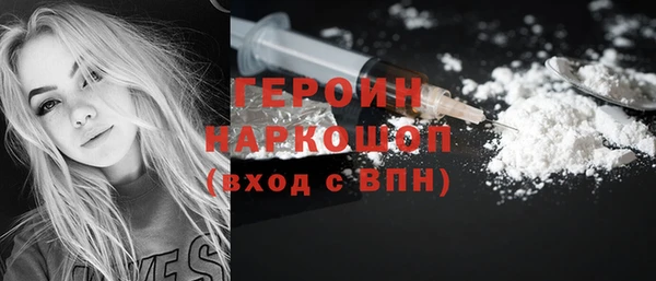 метамфетамин Волосово
