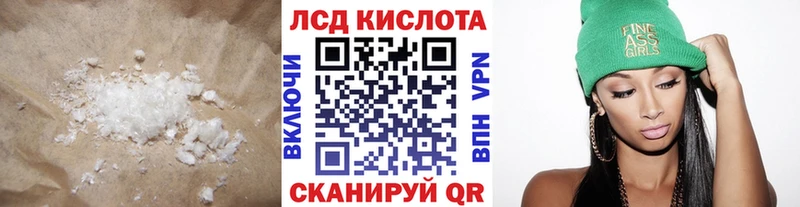 Лсд 25 экстази кислота  Купить  Луховицы 