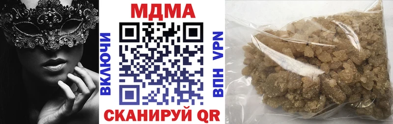 MDMA кристаллы  Купить  Луховицы 