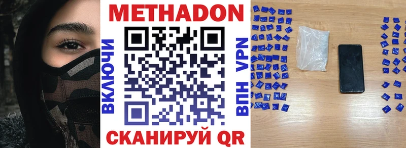 Купить где  Луховицы  МЕТАДОН мёд 