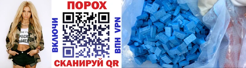 Первитин Methamphetamine  Купить закладки  Луховицы 
