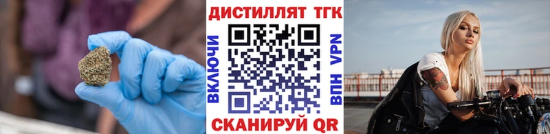 Купить где  Луховицы  ТГК жижа 